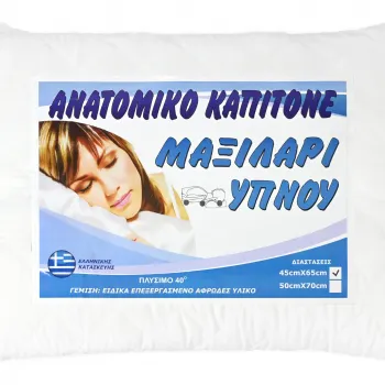 Μαξιλάρι ύπνου καπιτονέ ανατομικό 45 Χ 65 850γρ 003110011