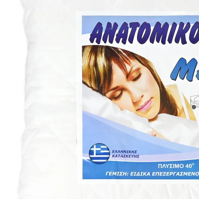 Μαξιλάρι ύπνου καπιτονέ ανατομικό 45 Χ 65 850γρ 003110011