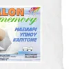 Μαξιλάρι ύπνου καπιτονέ 45 Χ 65 850γρ 003108011