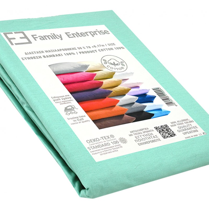 Μαξιλαροθήκη 50 Χ 70 + 17 βαμβακερή 100% μονόχρωμη 003067011Χ19