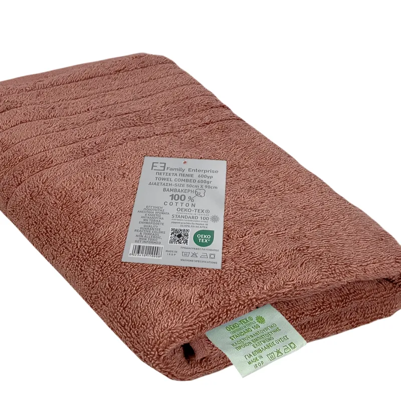 Πετσέτα Προσώπου 50 Χ 90 Πενιέ Βαμβακερή 100% 600γρ 002335011X5