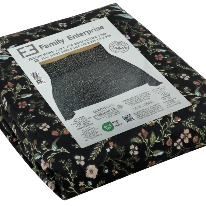 Σετ σεντόνια 3τμχ μονά Βαμβακερά 100% 170x270 / 110x200+35 εμπριμέ 007444011Σ67Χ85