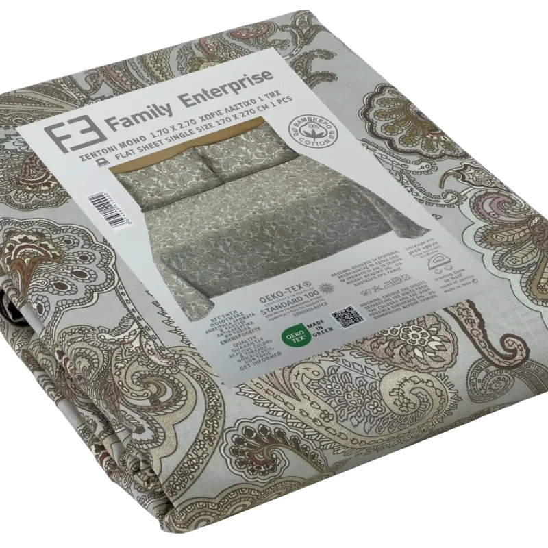 Σεντόνι μονό 1,70 Χ 2,70 βαμβακερό 100% χωρίς λάστιχο εμπριμέ 007434011Σ71