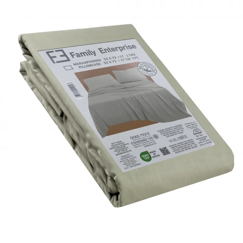 Σετ σεντόνια 3τμχ μονά 170x270 - 110x200+35 Βαμβακερά 100% μονόχρωμα 007445011Χ85