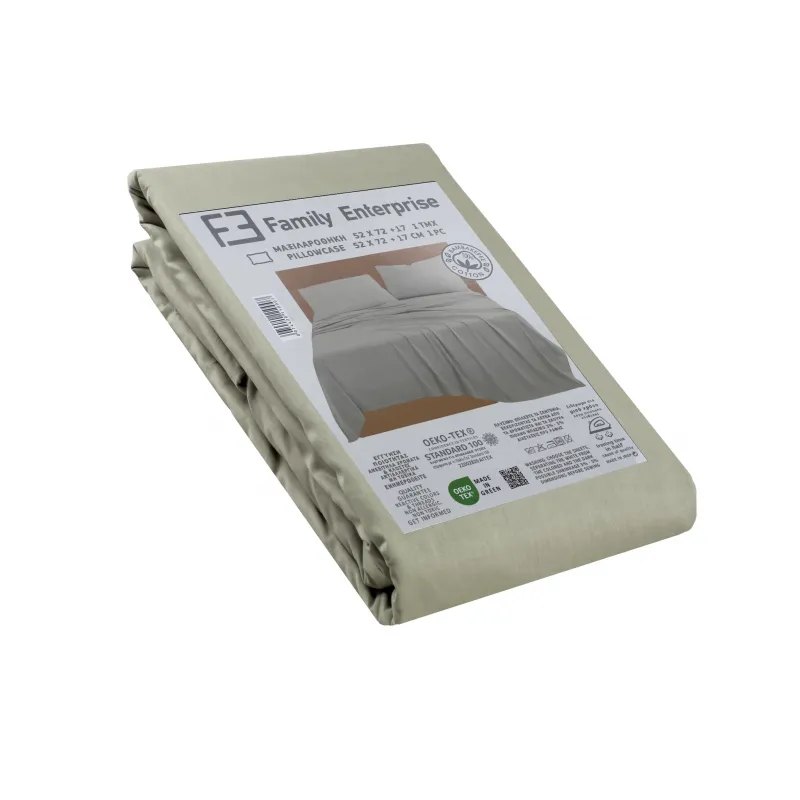 Σετ σεντόνια 3τμχ μονά 170x270 - 110x200+35 Βαμβακερά 100% μονόχρωμα 007445011Χ85