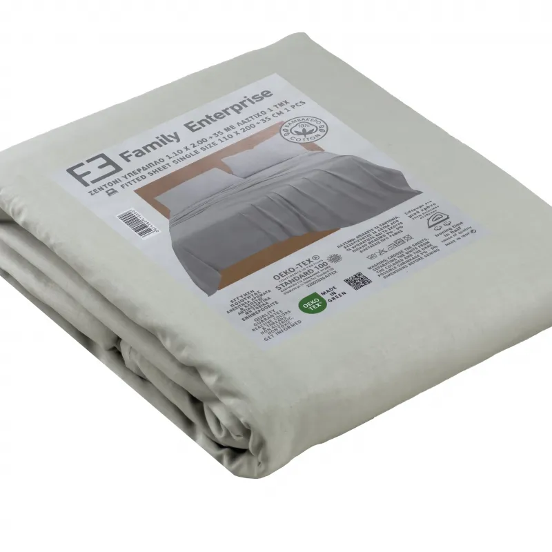 Σετ σεντόνι 3τμχ υπέρδιπλο με λάστιχο 180x200+35 Βαμβακερό 100% 001014011Χ82