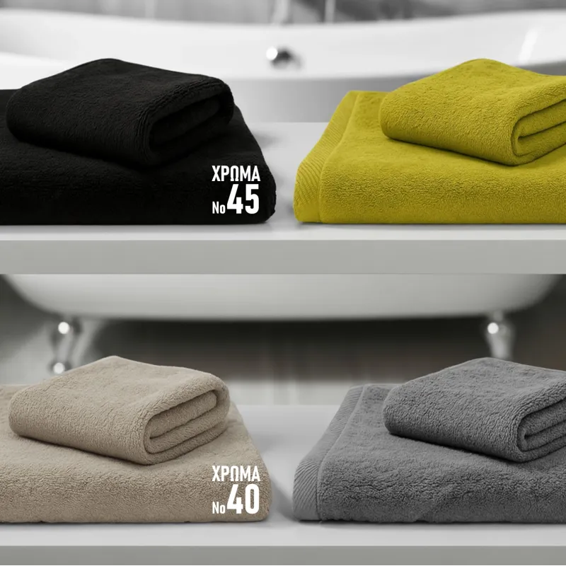 BLACK FRIDAY ΠΡΟΣΦΟΡΑ Σετ 4τμχ Πετσέτες Προσώπου 50 Χ 80 και Μπάνιου 70 Χ 130 450γρ Πενιέ Βαμβακερές 100%