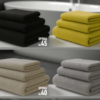 BLACK FRIDAY ΠΡΟΣΦΟΡΑ Σετ Πετσέτες 6τμχ Μπάνιου 70×130 – Προσώπου 50×80 – Χεριών 30χ40 450γρ Πενιέ