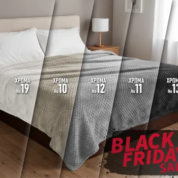 BLACK FRIDAY ΠΡΟΣΦΟΡΑ Σετ 2τμχ Κουβέρτες Βελουτέ Υπέρδιπλες Ζακάρ 220x240 001045011