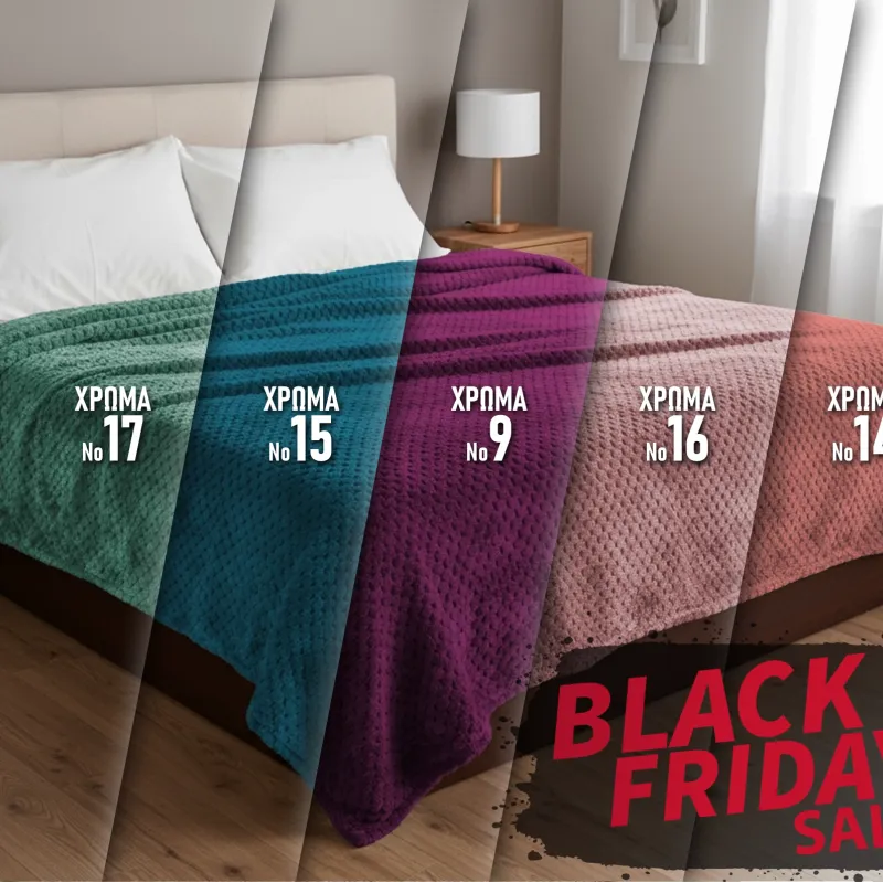 BLACK FRIDAY ΠΡΟΣΦΟΡΑ Σετ 2τμχ Κουβέρτες Βελουτέ Υπέρδιπλες Ζακάρ 220x240 001045011