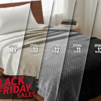 BLACK FRIDAY ΠΡΟΣΦΟΡΑ Σετ 2τμχ Κουβέρτες Μονές Ζακάρ 160x220 001044011