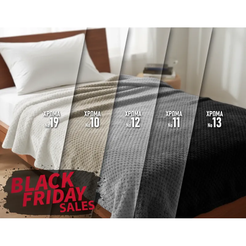BLACK FRIDAY ΠΡΟΣΦΟΡΑ Σετ 2τμχ Κουβέρτες Μονές Ζακάρ 160x220 001044011