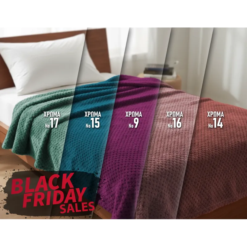 BLACK FRIDAY ΠΡΟΣΦΟΡΑ Σετ 2τμχ Κουβέρτες Μονές Ζακάρ 160x220 001044011