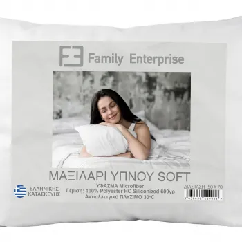 Μαξιλάρι ύπνου Soft 50 X 70 600γρ 003005011
