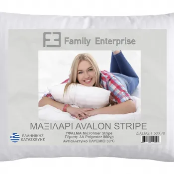 Μαξιλάρι ύπνου μπιλάκι 50 X 70 850γρ 003112011