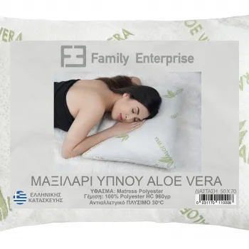 Μαξιλάρι ύπνου Aloe Vera 50 X 70 960γρ 003117011