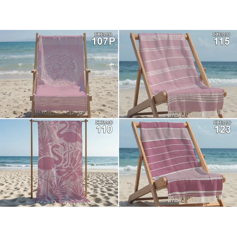 ΠΡΟΣΦΟΡΑ Σετ Πετσέτες 4τμχ Θαλάσσης 90x185 Βαμβακερές 100% Πεστεμάλ Αιγύπτου