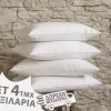 Σετ 4τμχ Μαξιλάρια Ύπνου Soft 50 X 70 600γρ 003005011Τ4